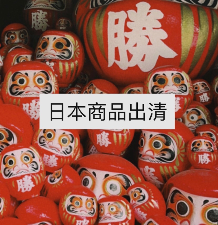 日本代購現貨✨面膜/戀愛魔鏡單色眼影/零食