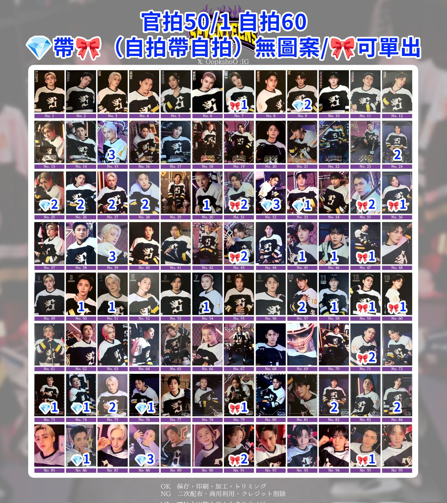 📍25 HOME隨機卡（💎帶🎀（自拍帶自拍） ，無圖案/🎀可單出）