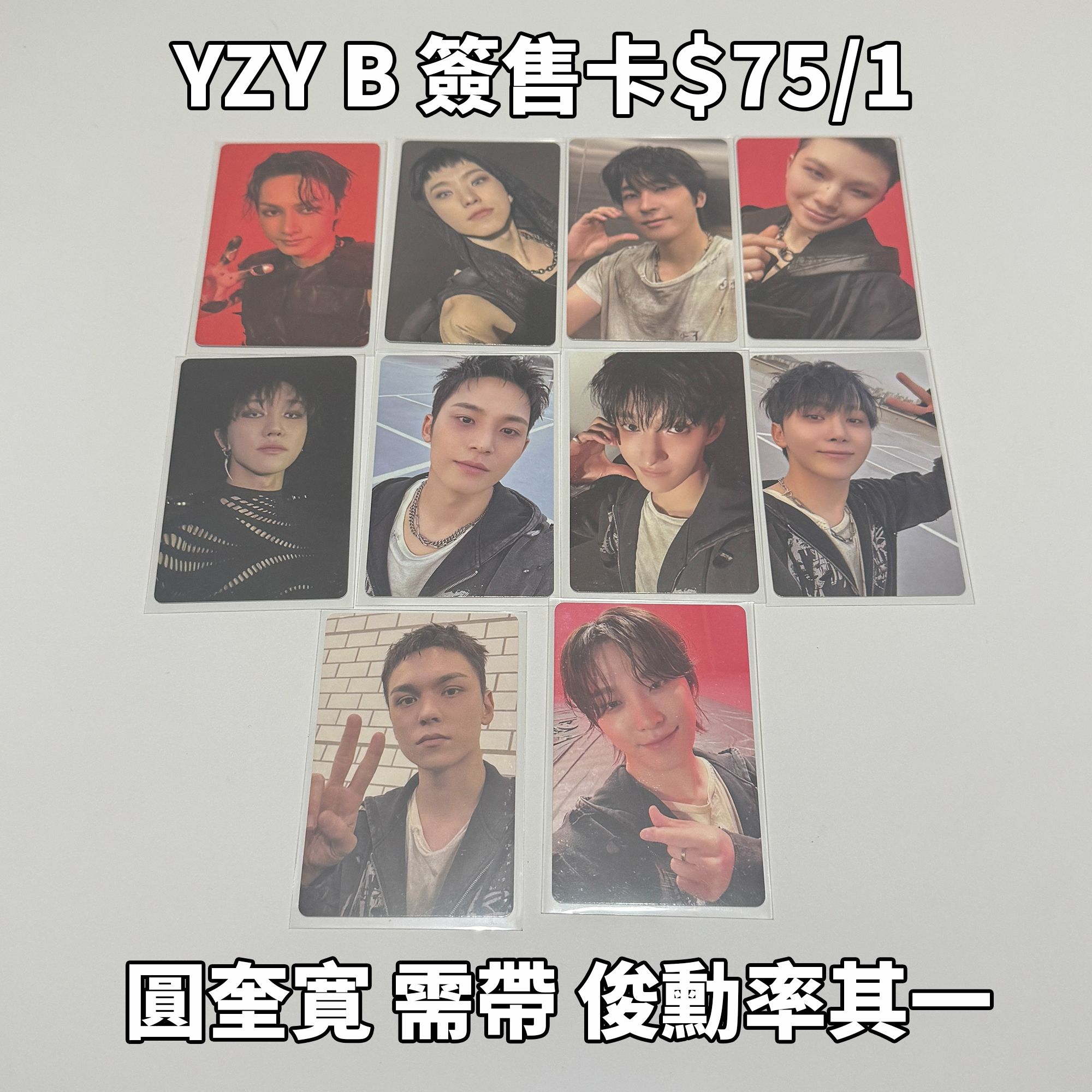 正規5 YZY B 簽售卡（💎帶🎀 ，無圖案/🎀可單出）