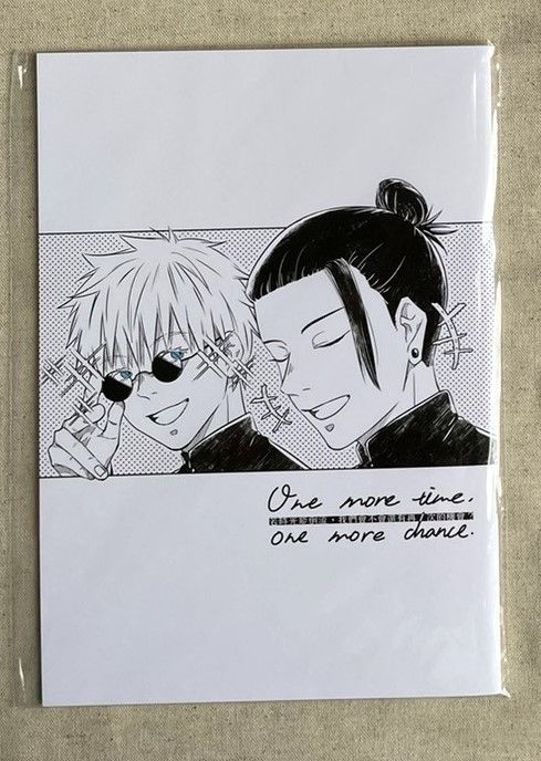 五夏五/夏五夏本