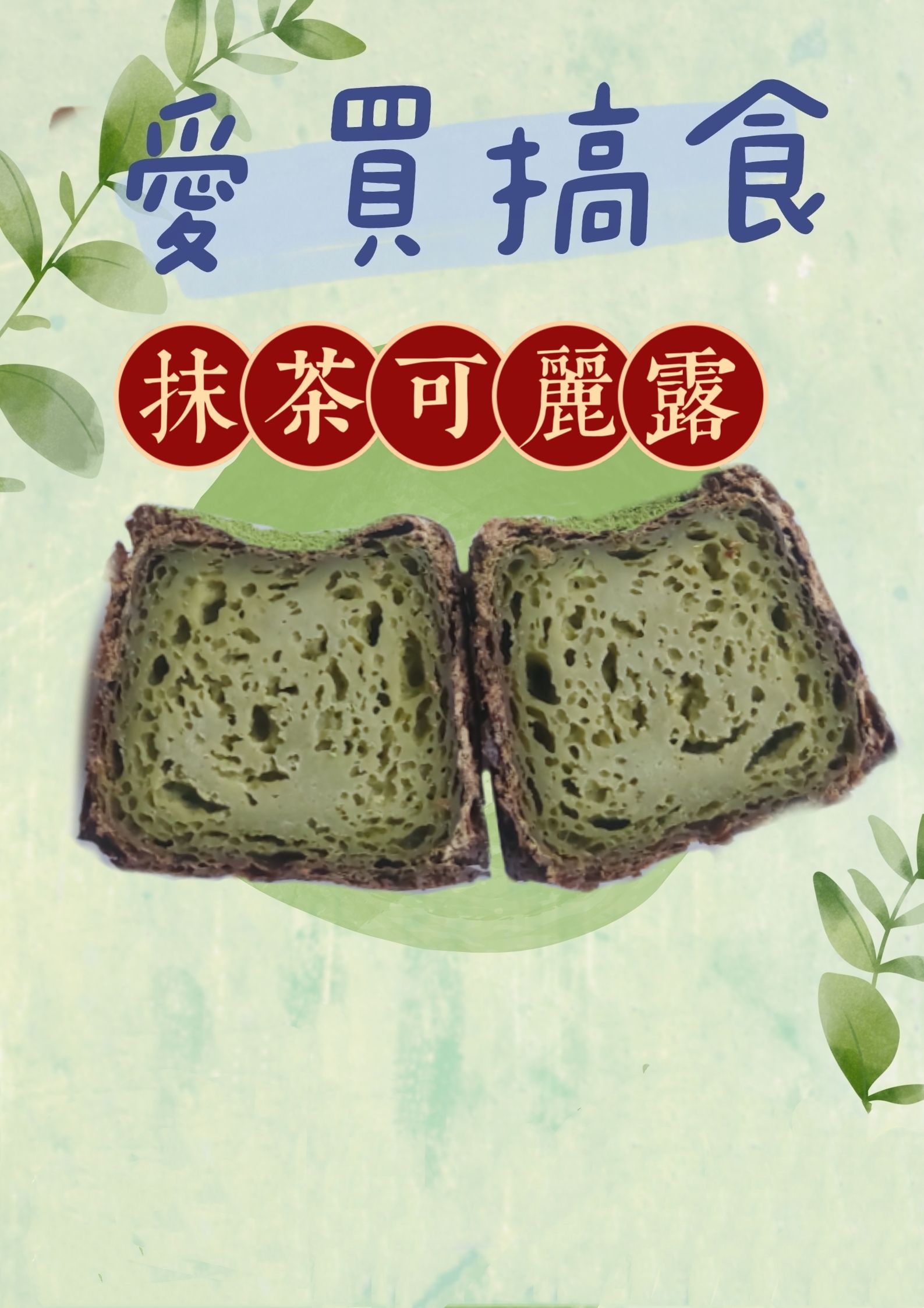 可麗露＆迷你鐵盒