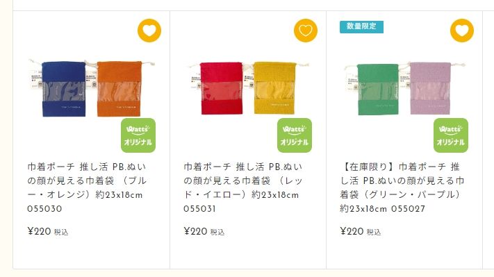 可以看見娃娃的抽繩袋（束口袋）