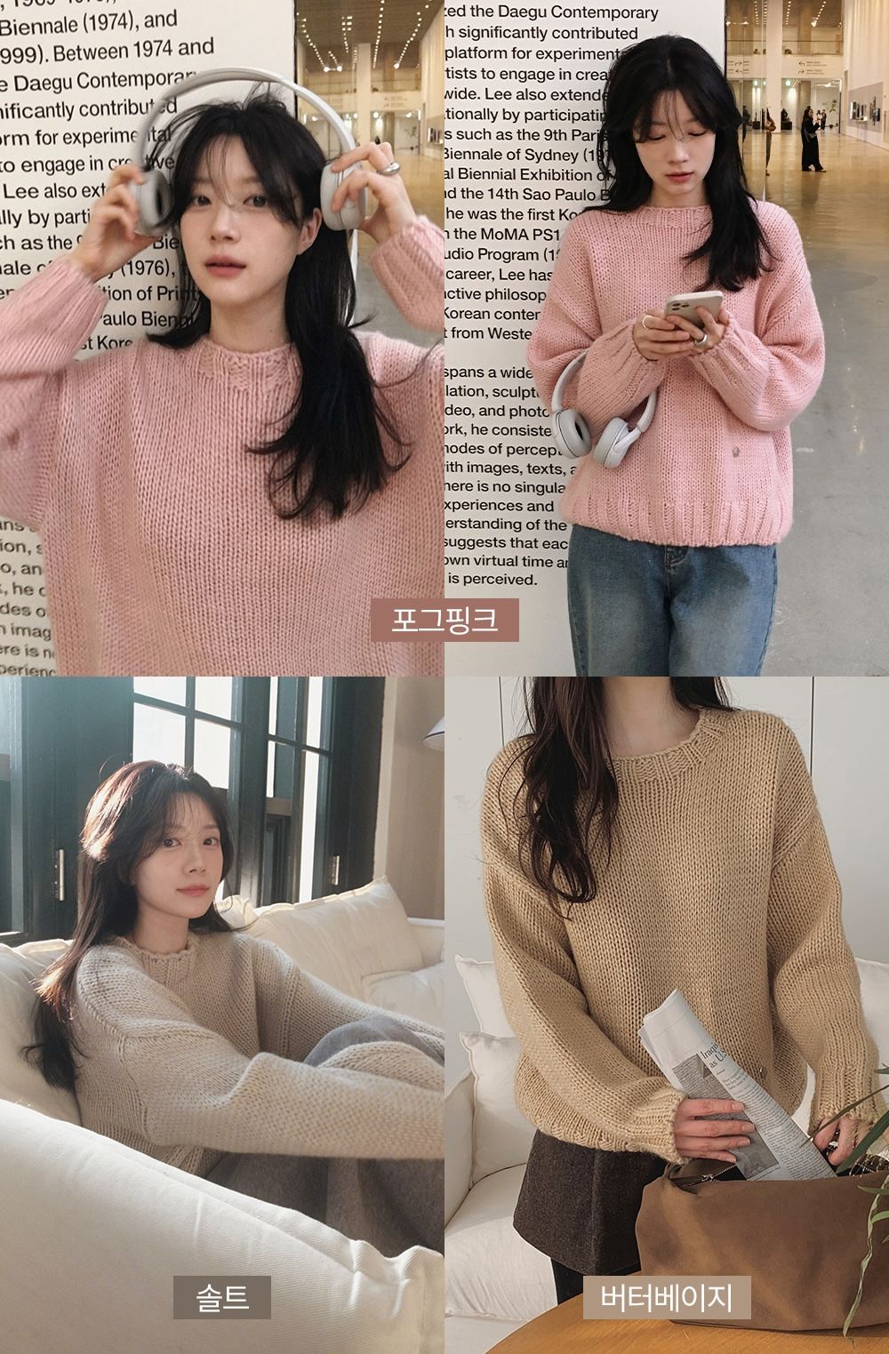 編織感墜飾細節毛衣 knit 3色 （ slowand ） 長袖 針織 寬鬆 復古