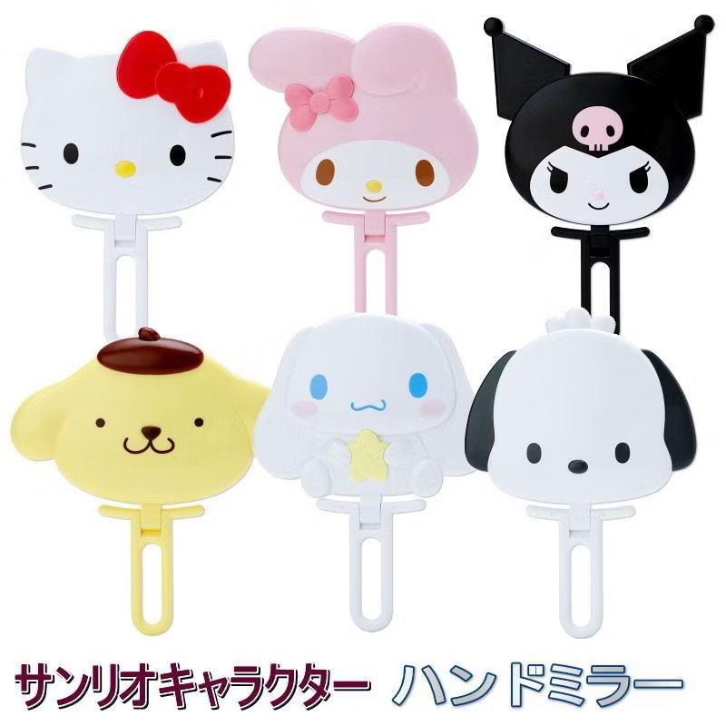 #預購  三麗鷗造型手拿立鏡