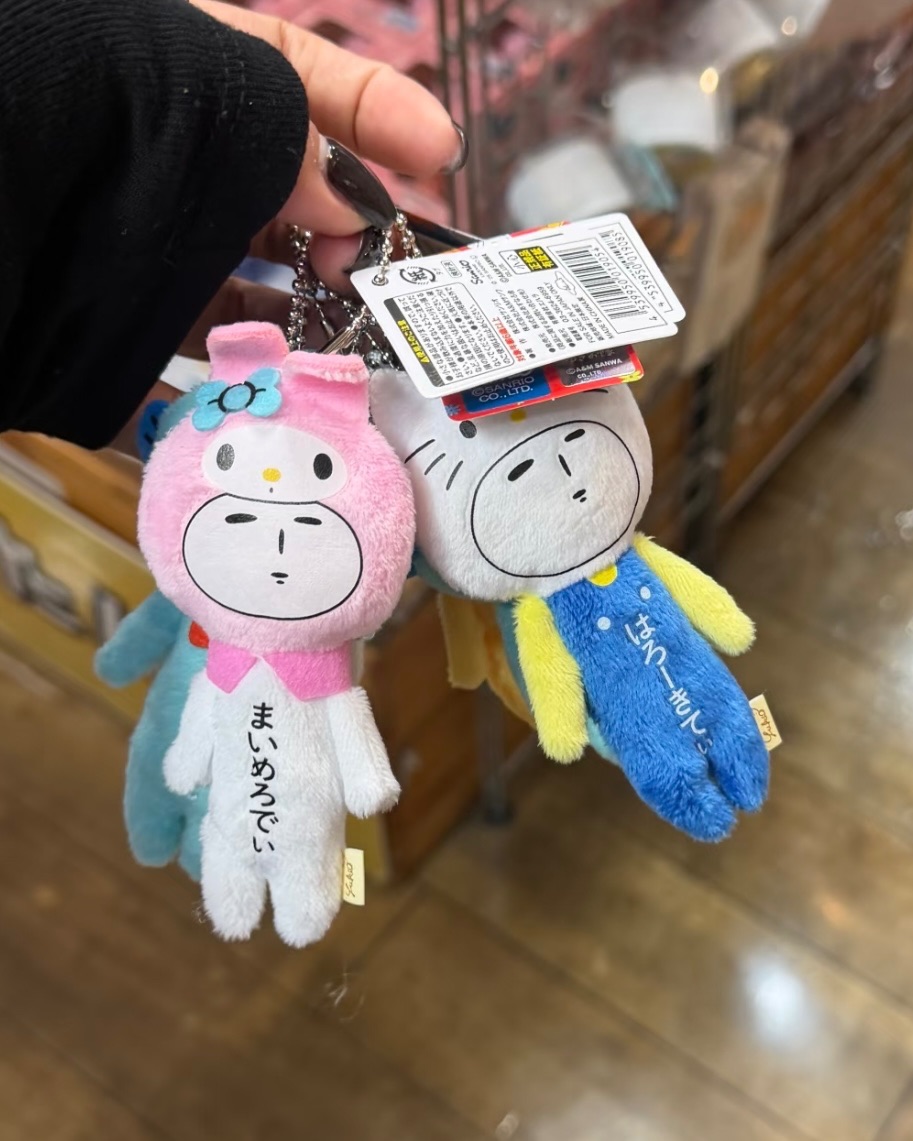 #預購 🇯🇵Yukio三麗鷗聯名吊飾