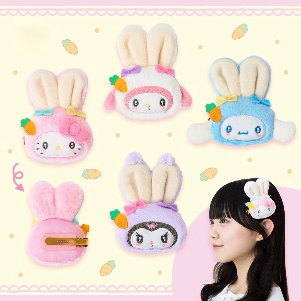 #預購  三麗鷗復活節兔兔造型髮夾