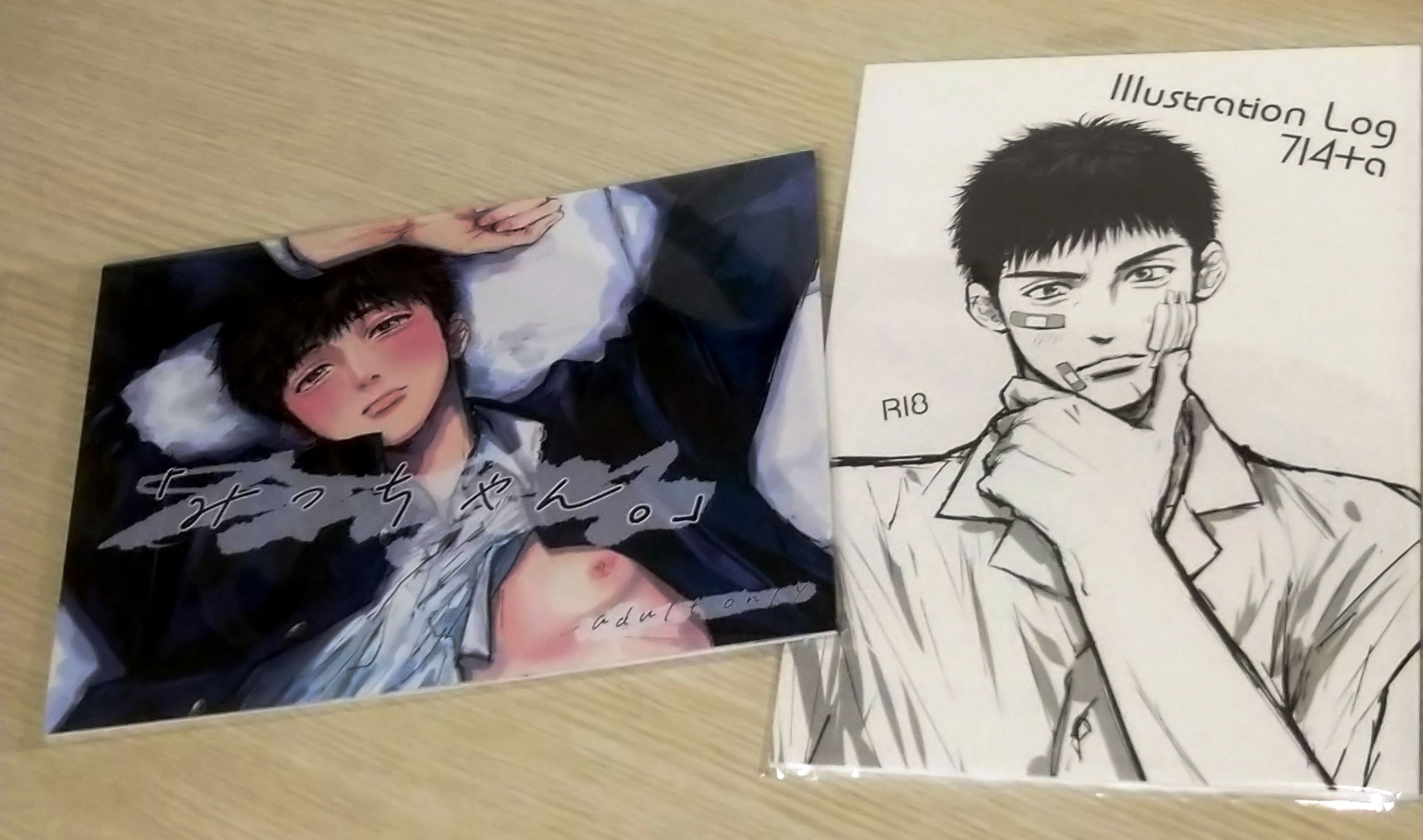 aya畫冊（三井單人＋良三，兩本不分售）