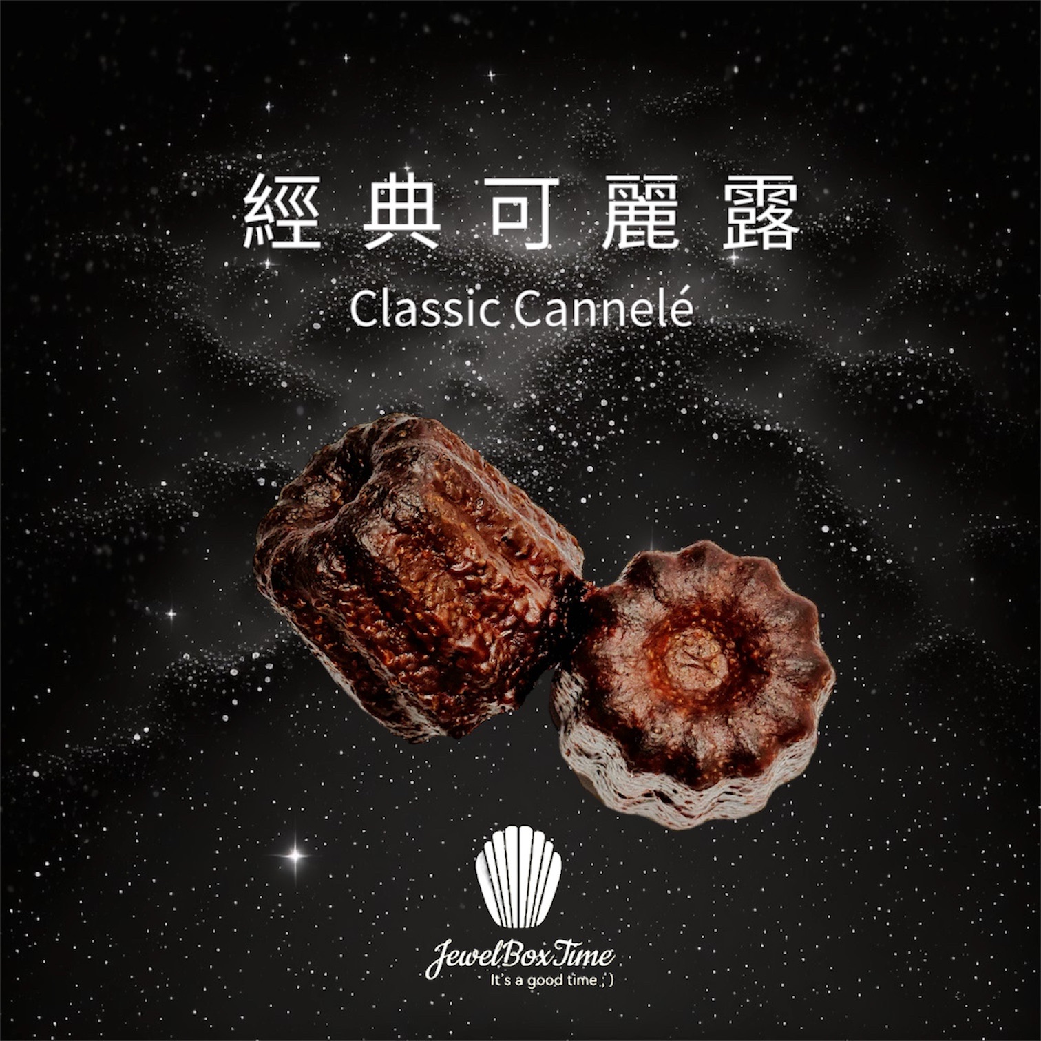 禮盒組｜正統法式經典可麗露
