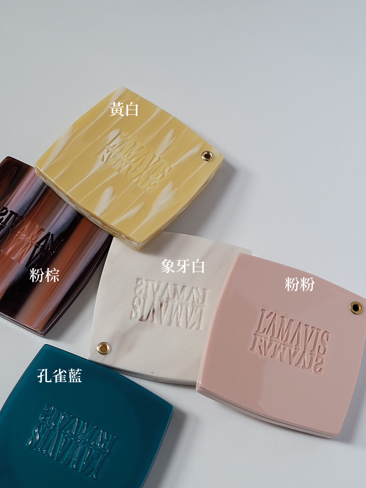 復古轉轉鏡