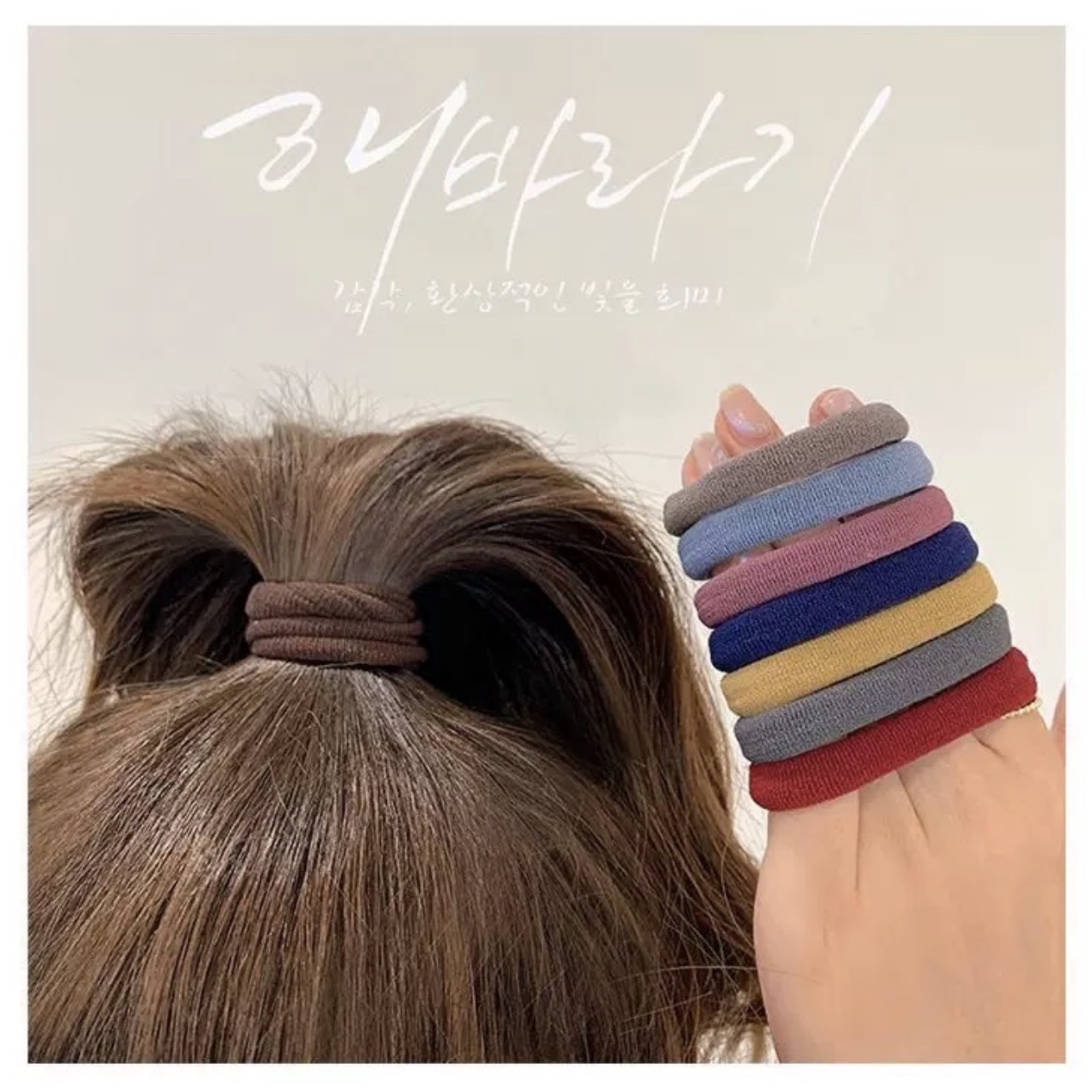 不傷髮｜莫蘭迪色無接縫高彈力毛巾髮圈