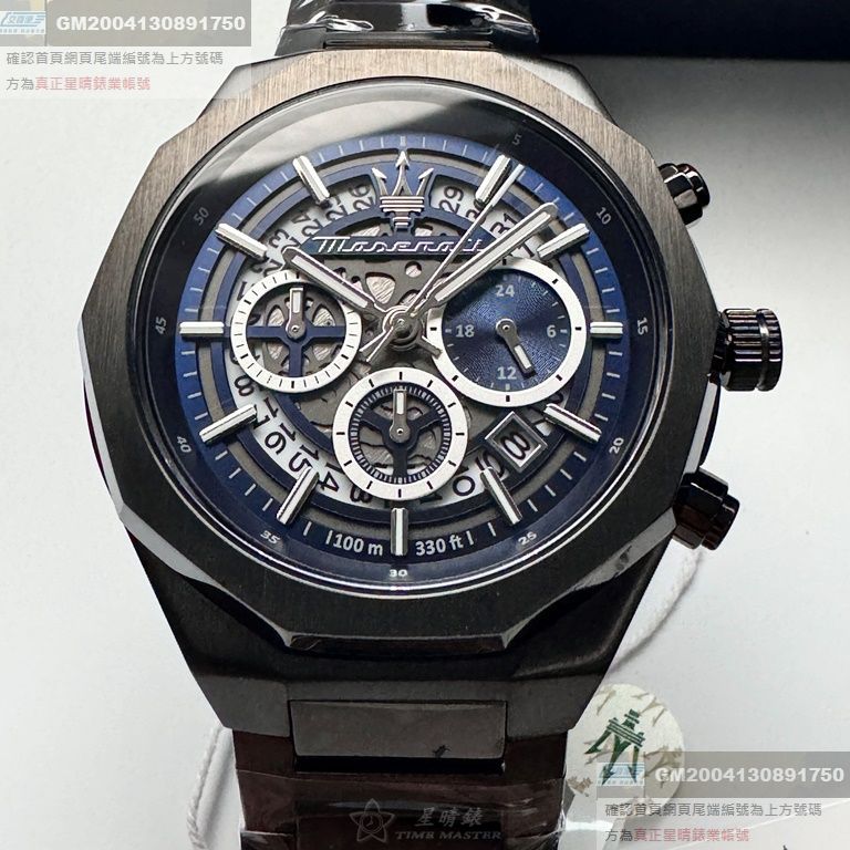 MASERATI手錶，編號R8873642012，46mm黑錶殼，深黑色錶帶款