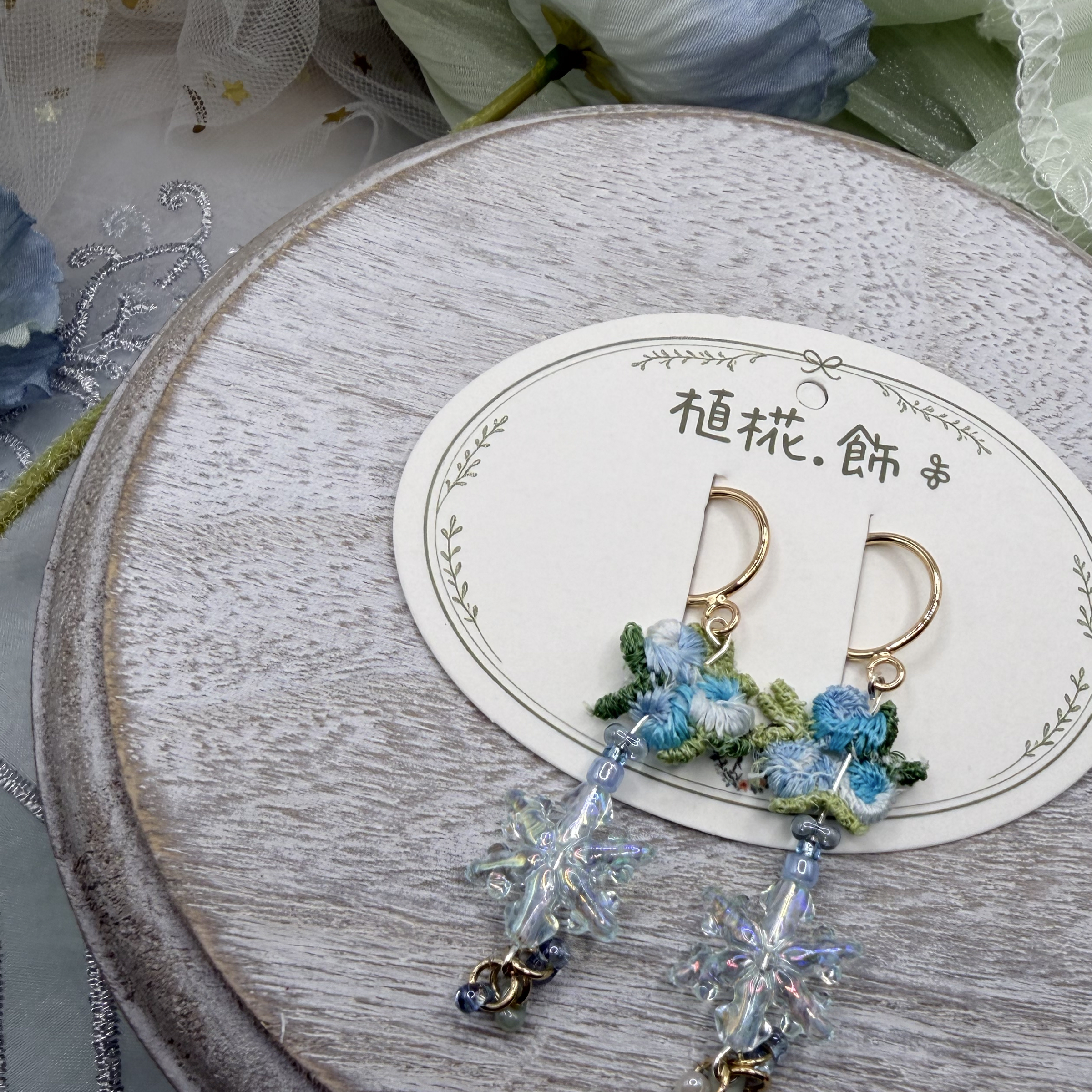 ［擁雪］刺繡花片串珠耳飾 ₊ ⊹❄️  