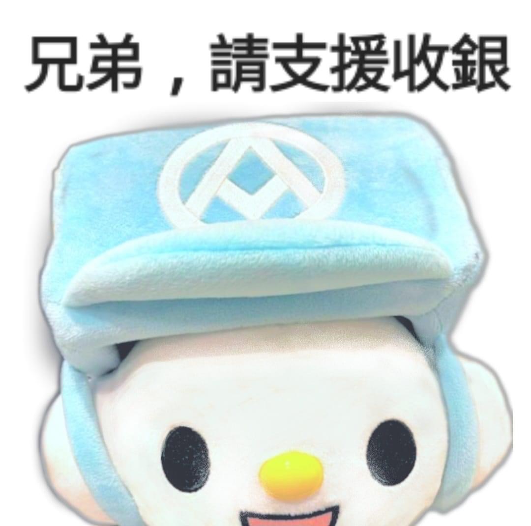 包手