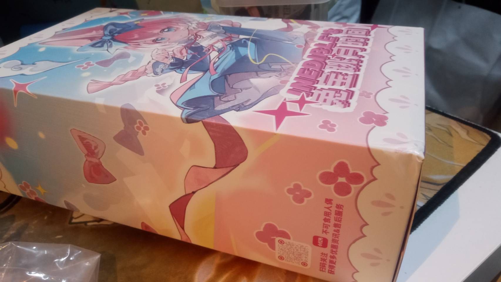 [殺肉]不可食用人偶 跳月兔