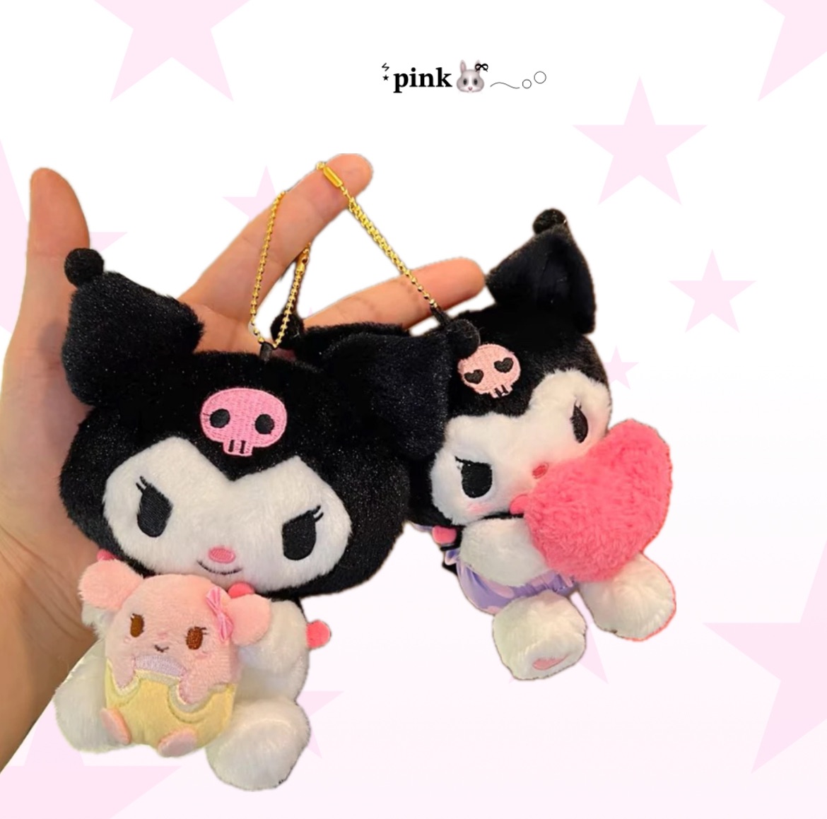 酷洛米娃娃吊飾掛件*+:｡.｡†｡.｡:+*