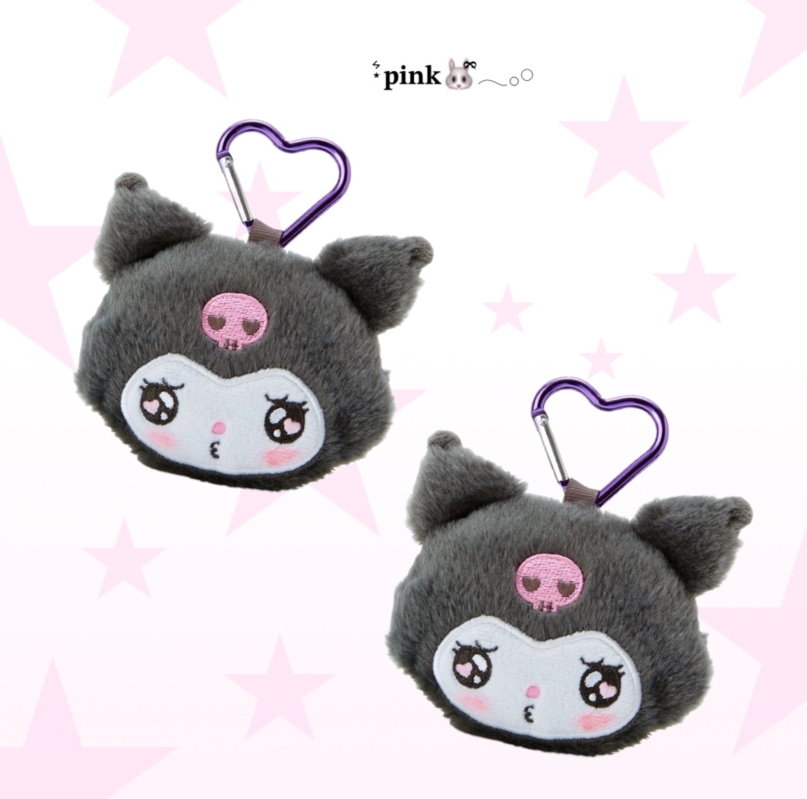 酷洛米愛心扣零錢包吊飾⋆⁺₊⋆☆.