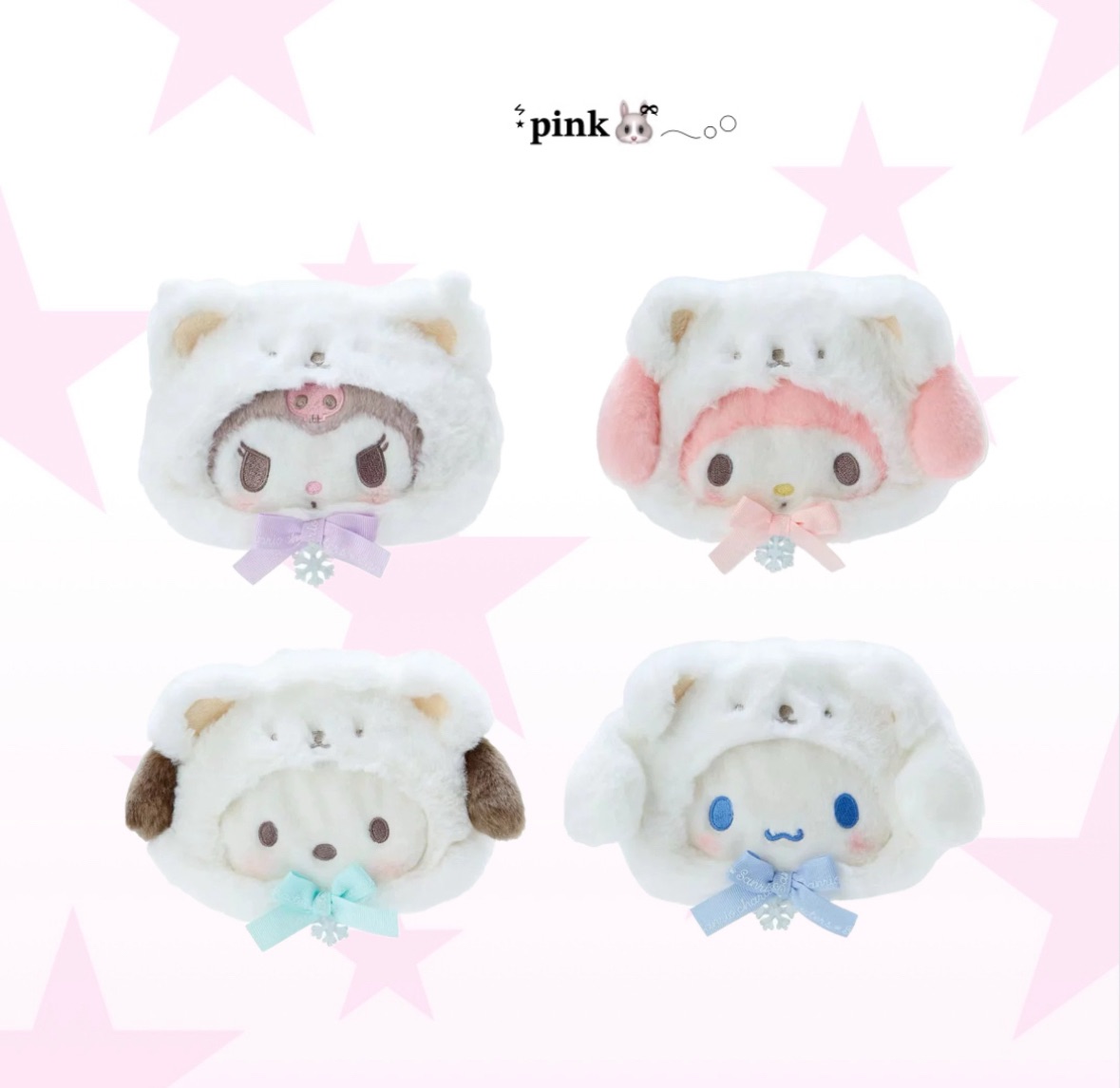 三麗鷗絨毛化妝包收納包⋆⁺₊⋆☆.