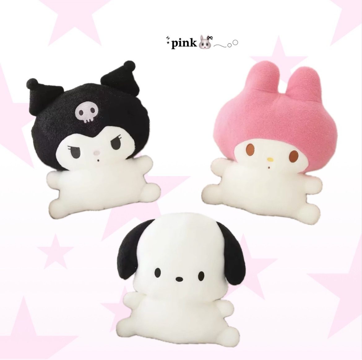 三麗鷗抱枕⋆⁺₊⋆☆.