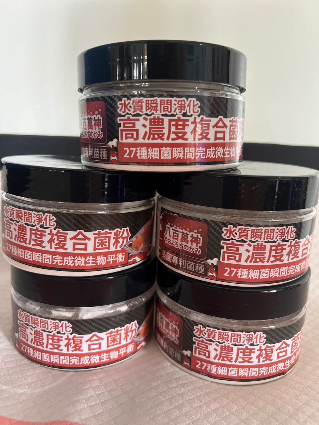 高濃度複合菌～水質專用