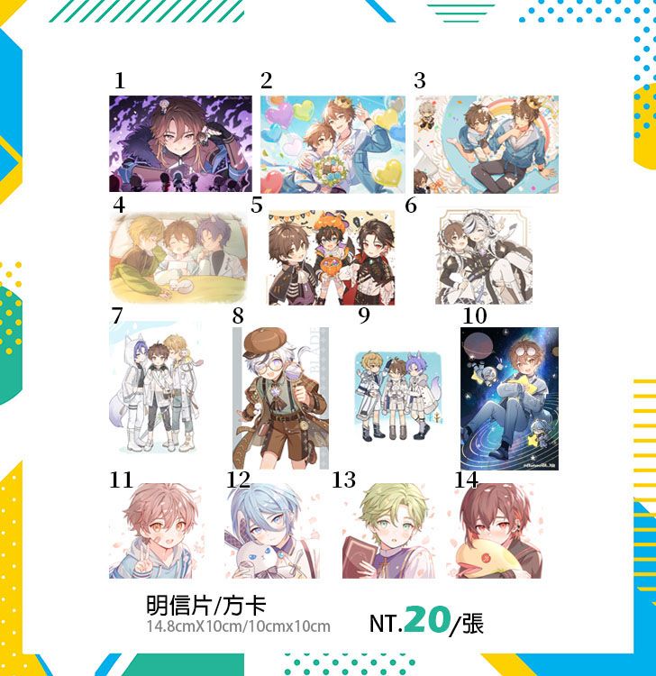【既品】明信片＆方卡　 同人周邊 繪師: Rio.LW 16 *因國際運送關係，部分卡片紙質邊角有碰撞痕跡