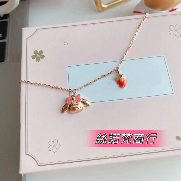 限定款美樂蒂手鍊😍