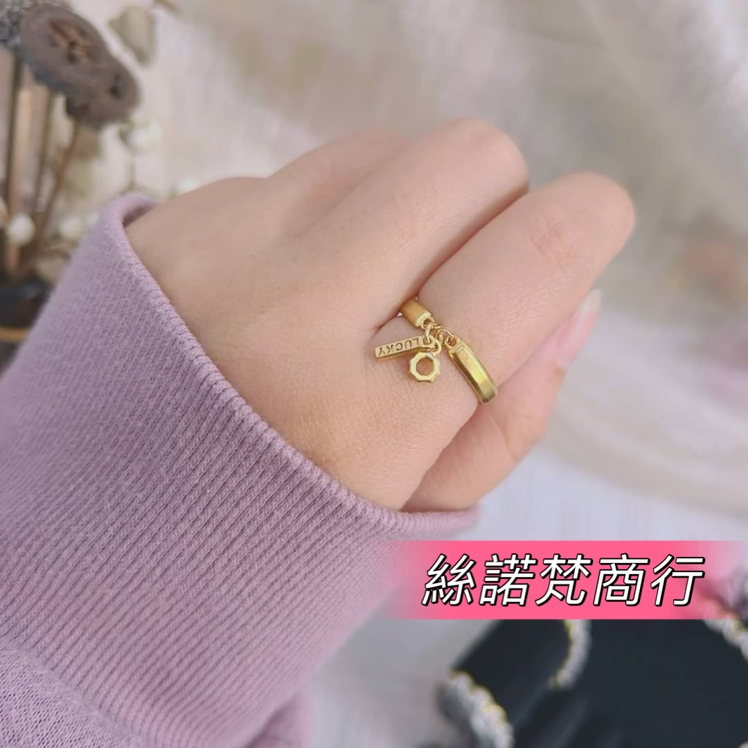 幸運垂墜戒指💍