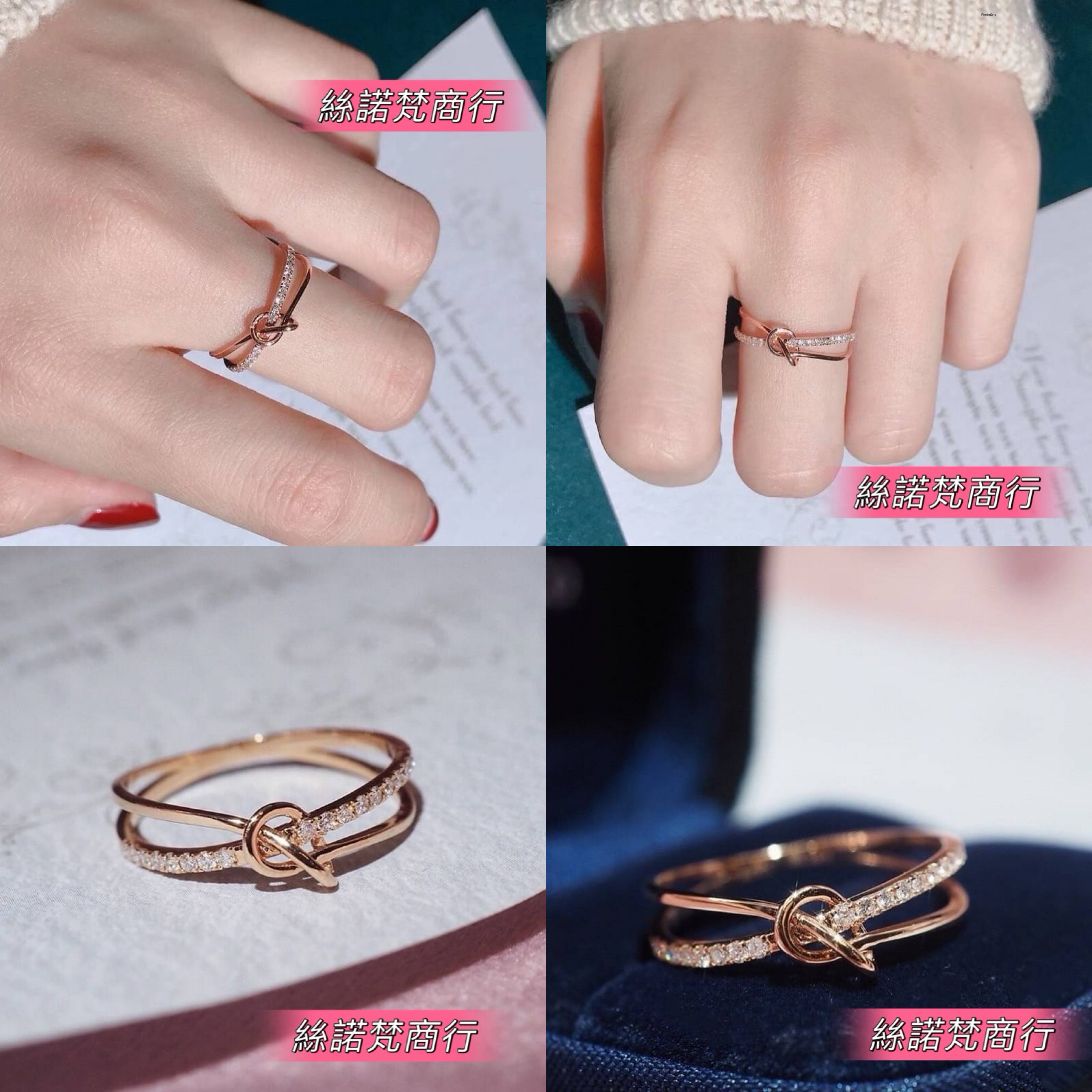 玫瑰金纏繞戒指💍