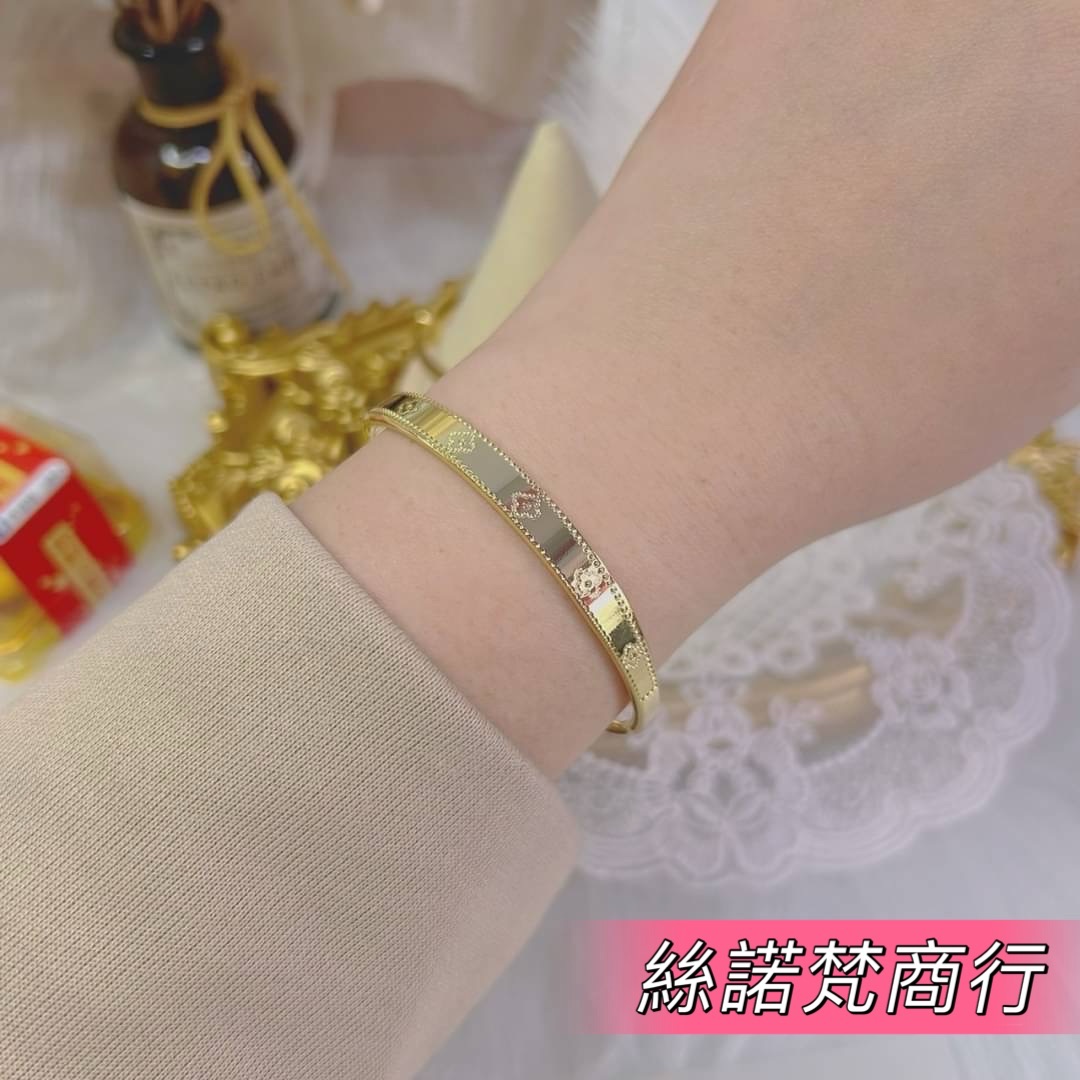 四葉草沙金手環