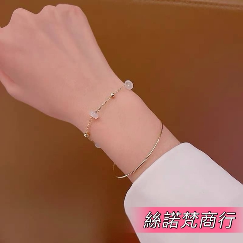 和田玉石磁吸式手環