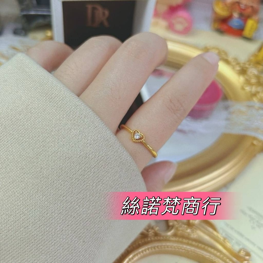 沙金單鑽愛心戒
