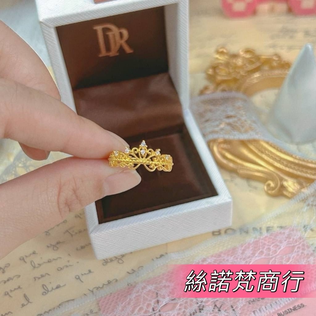 女王皇冠戒指
