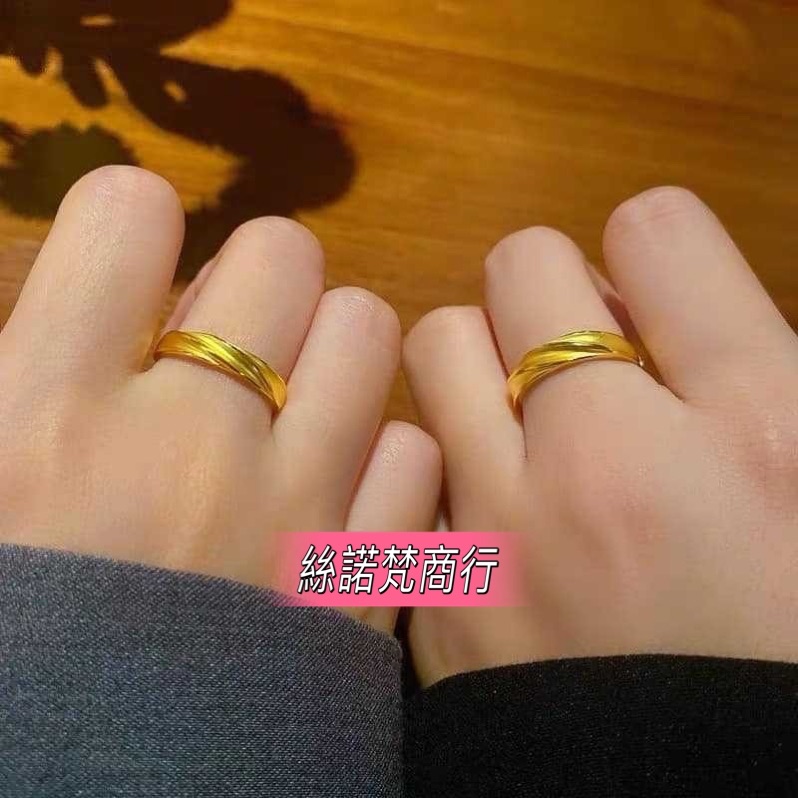 莫比烏斯情侶對戒