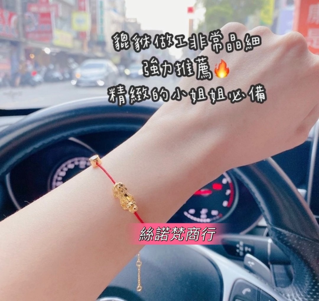 強力推薦、絕美小貔貅✨精緻小金鑽、旺運、招財、氣場強大、質感招財手鍊