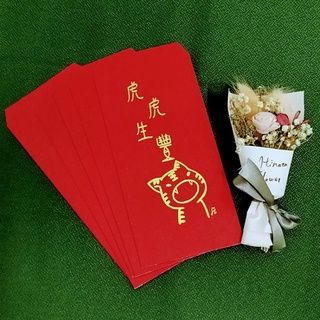 燙金紅包袋  POP Tiger 啵啵虎 （ 一包5入）