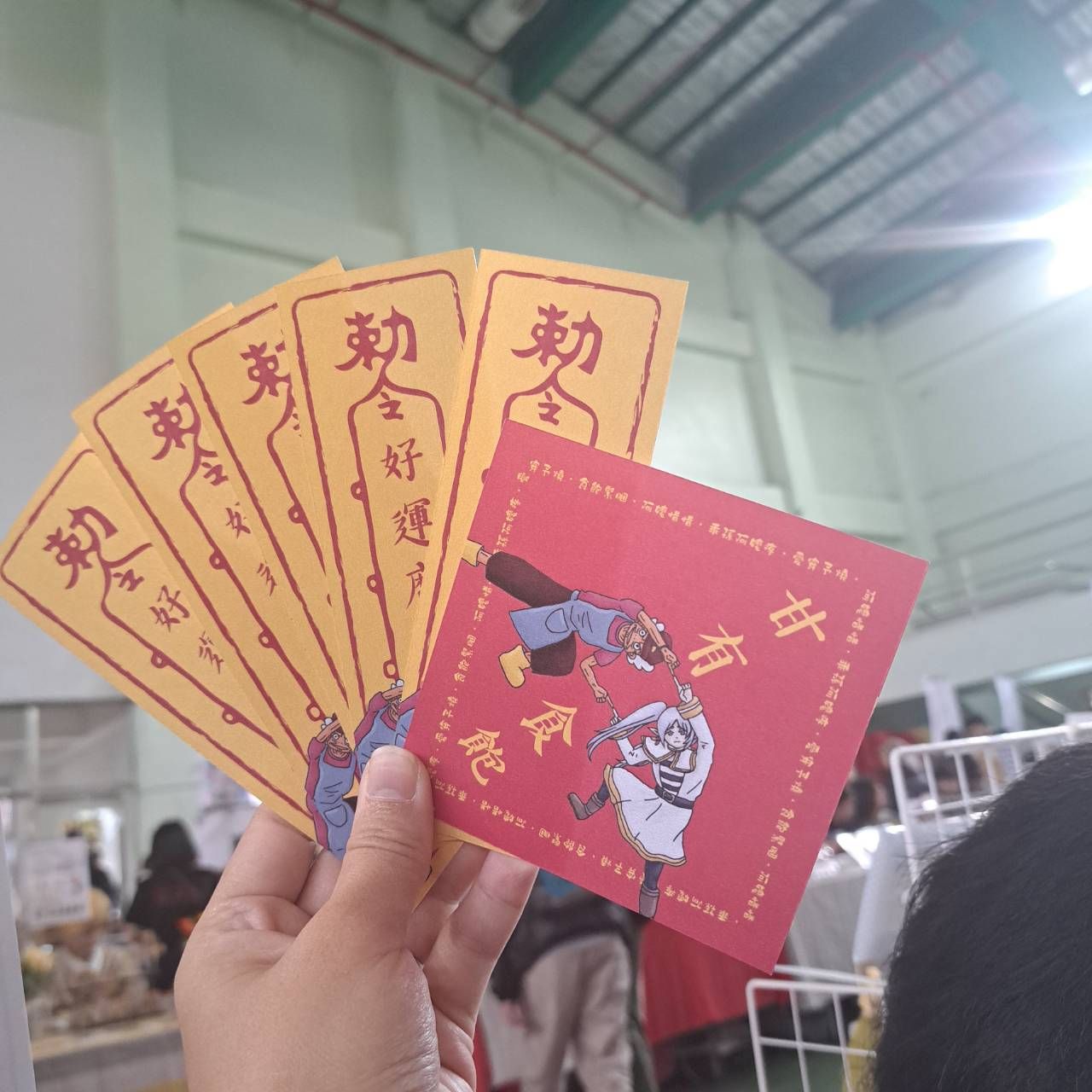 葬送的芙莉蓮×魔法阿嬤 好運符咒 春聯 星幻紙