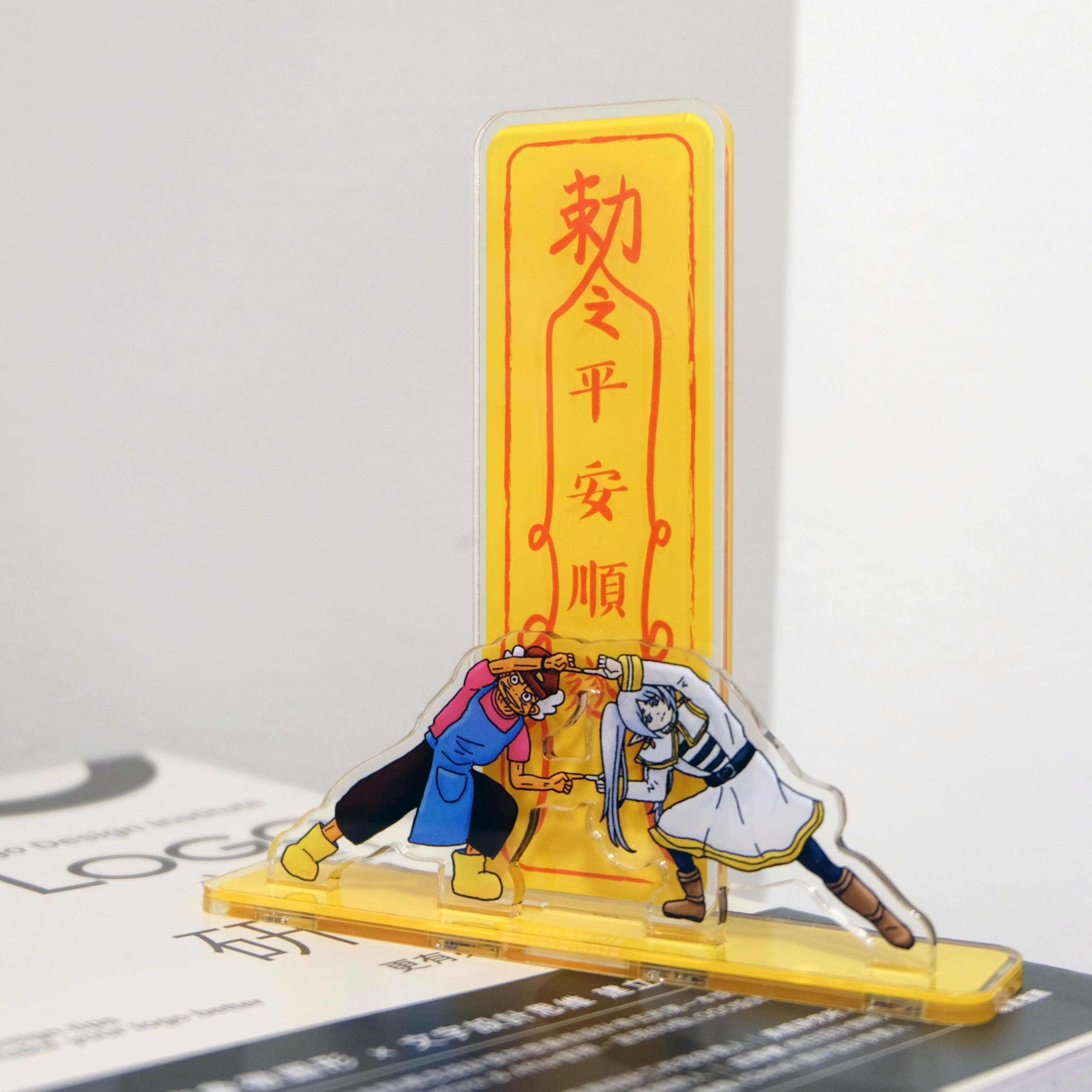 葬送的芙莉蓮×魔法阿嬤 順遂符咒 雙面壓克力立牌