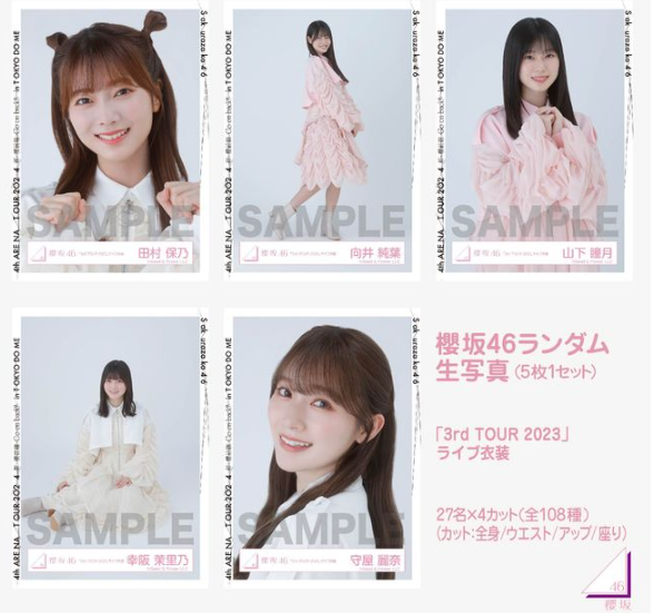 櫻坂 第3次巡迴公演 live衣裝 成套生寫真