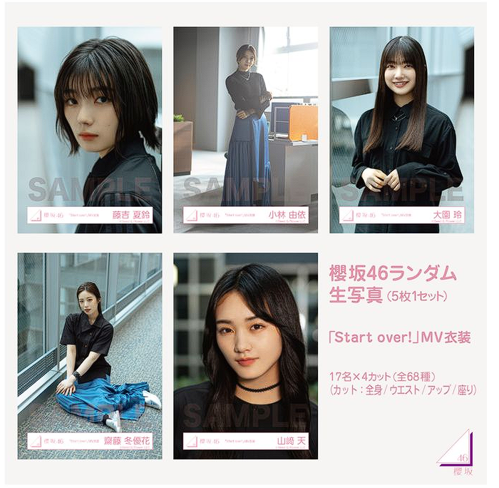 櫻坂 6單 Start over MV衣裝 生寫真