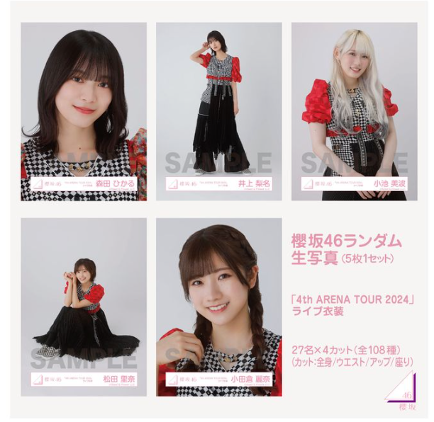 櫻坂 第4次巡迴公演 live衣裝 成套生寫真