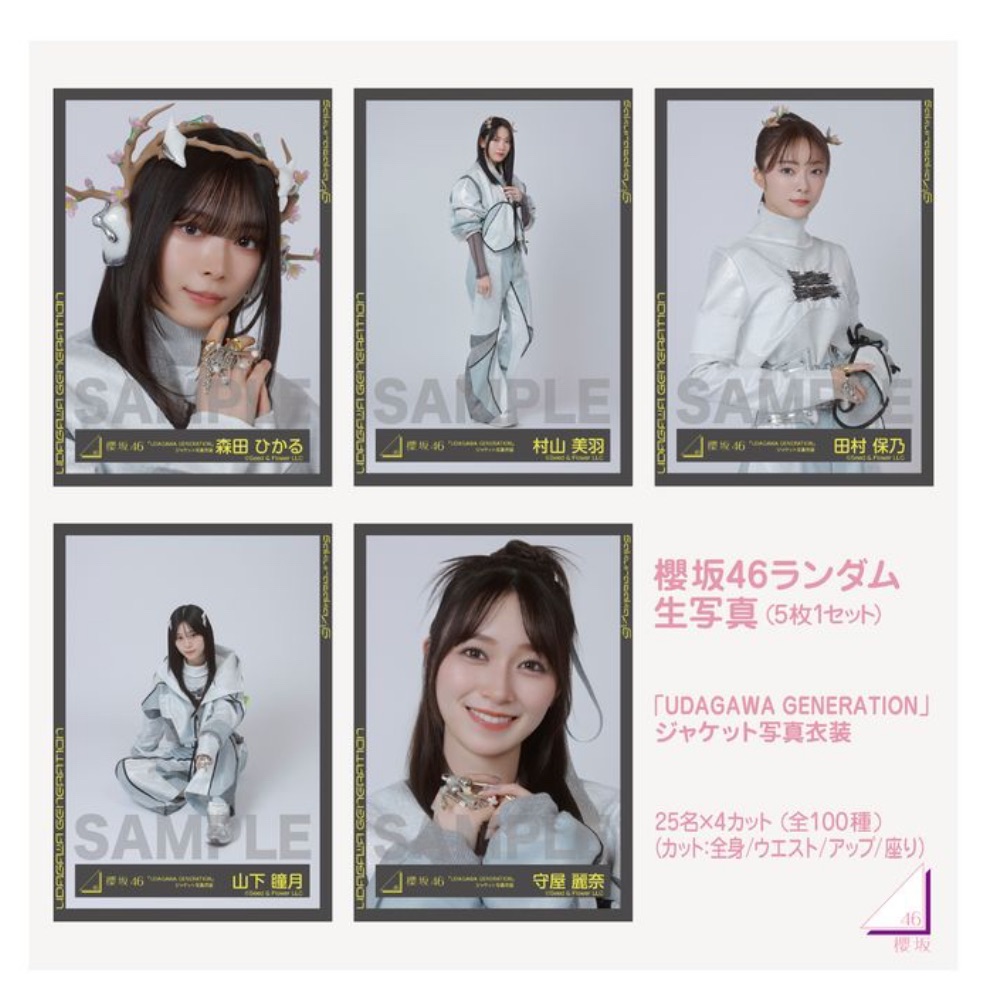 櫻坂 11單封面衣裝 生寫真