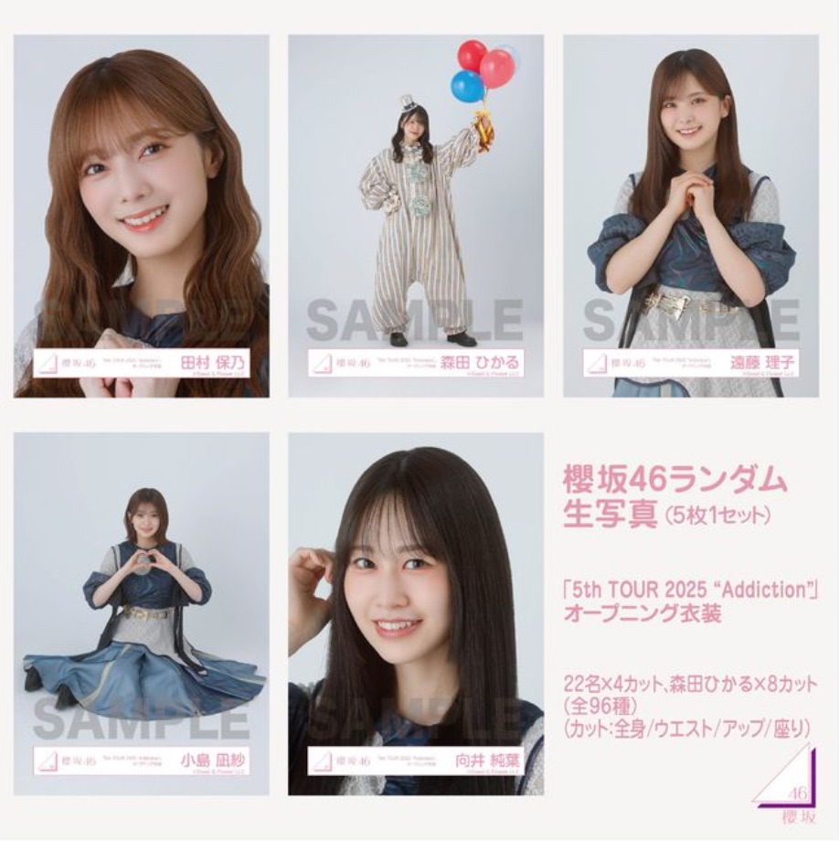 Addiction巡演服裝
