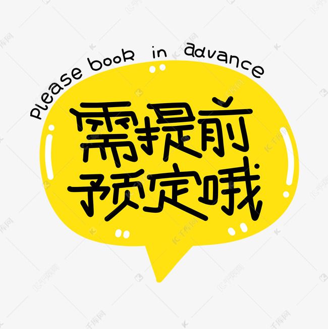 🎈預定區（非本人請勿下訂!!!!🎈