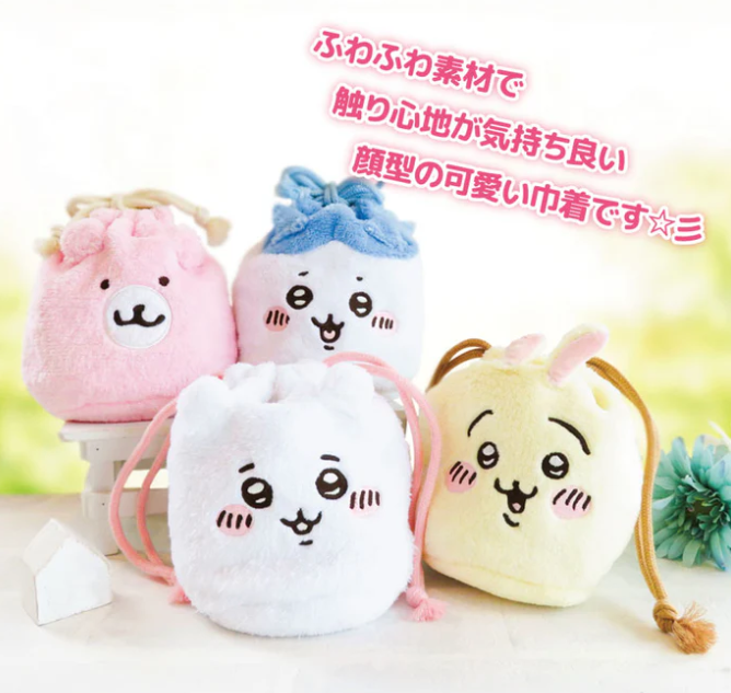 毛茸茸束口袋