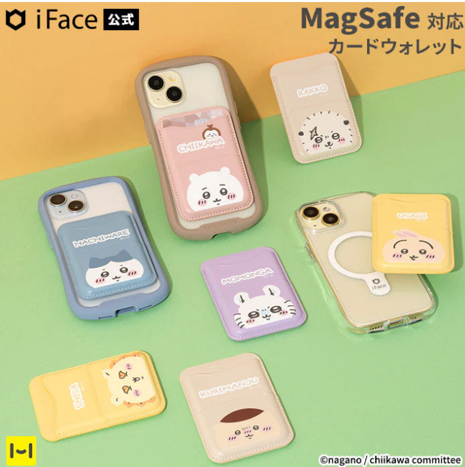 MagSafe卡套