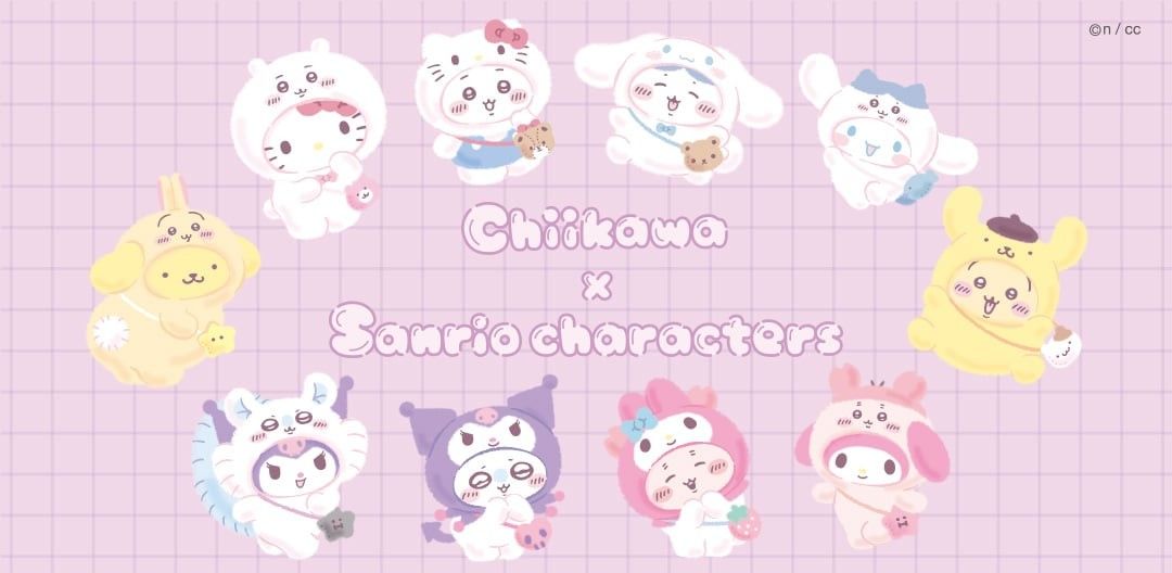 第四代三麗鷗x吉伊卡哇