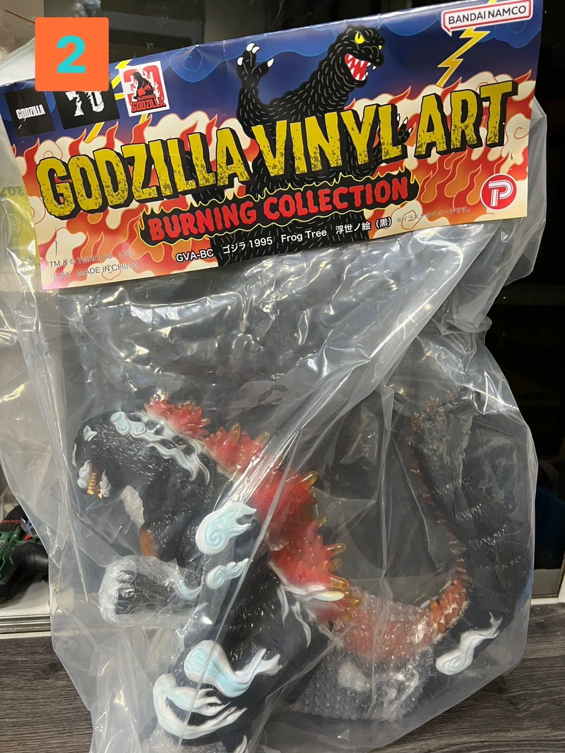 哥吉拉 1995 Frog Tree 浮世繪