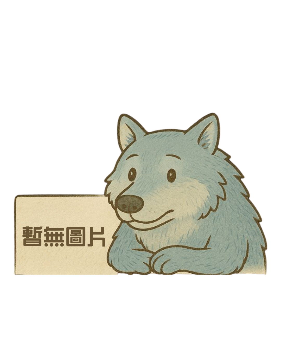 更新！新到貨-1