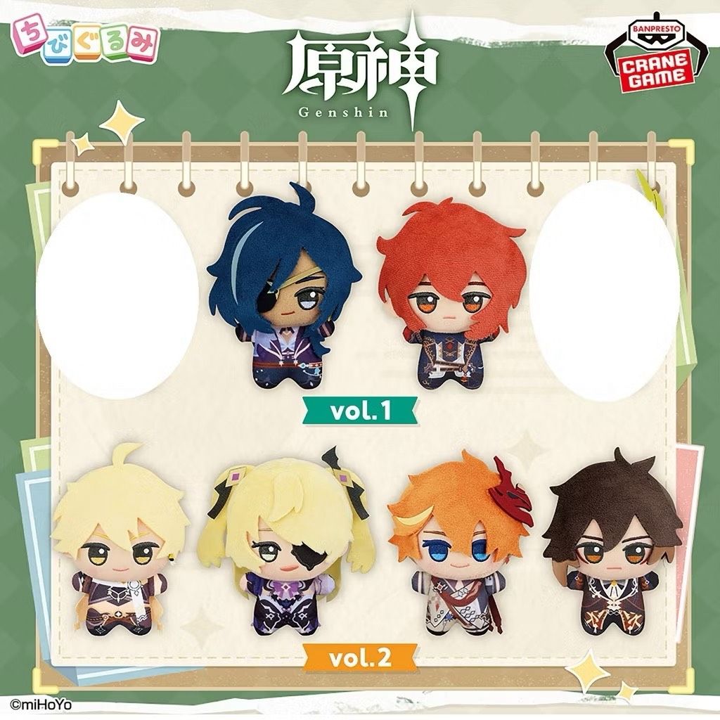 超級特價！景品 吊飾娃娃 原神