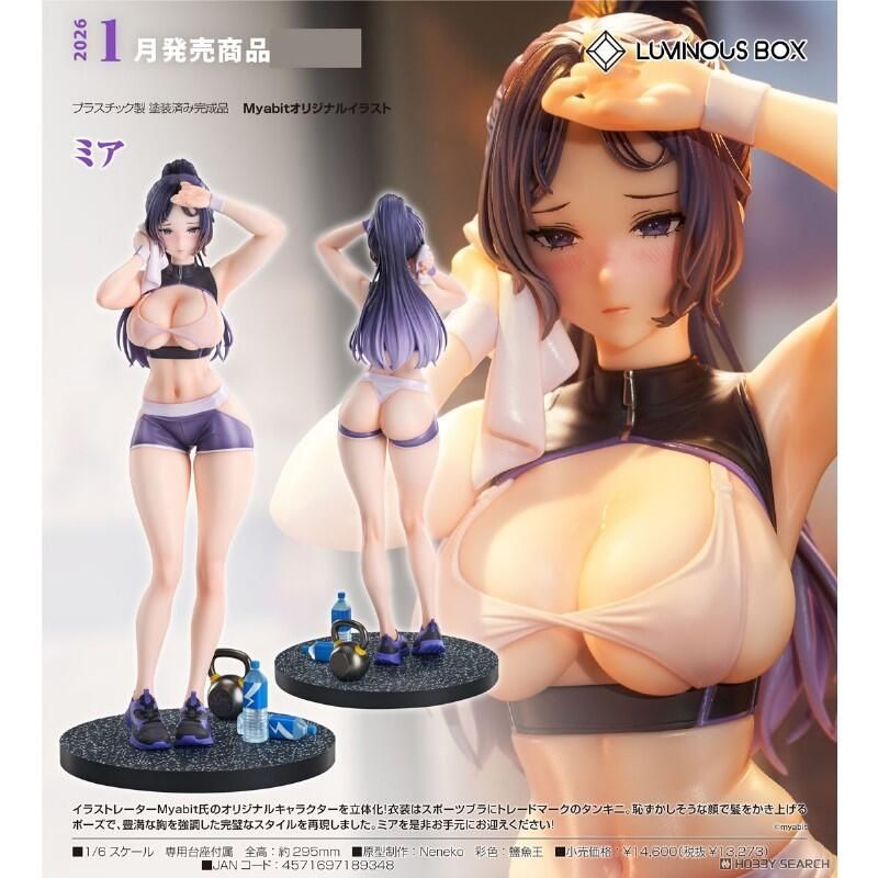 1/6 原創插畫 米亞