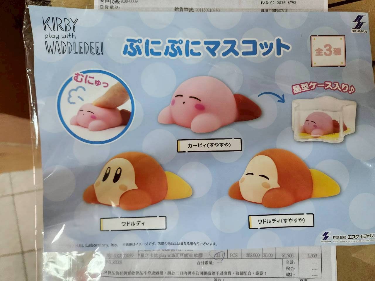 星之卡比 軟膠公仔